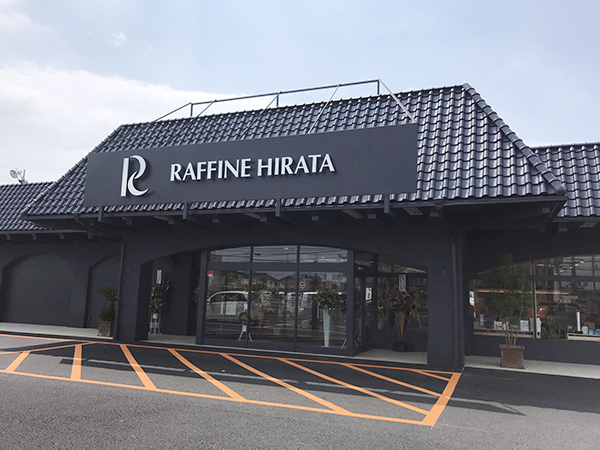ラフィーネヒラタ　新前橋店